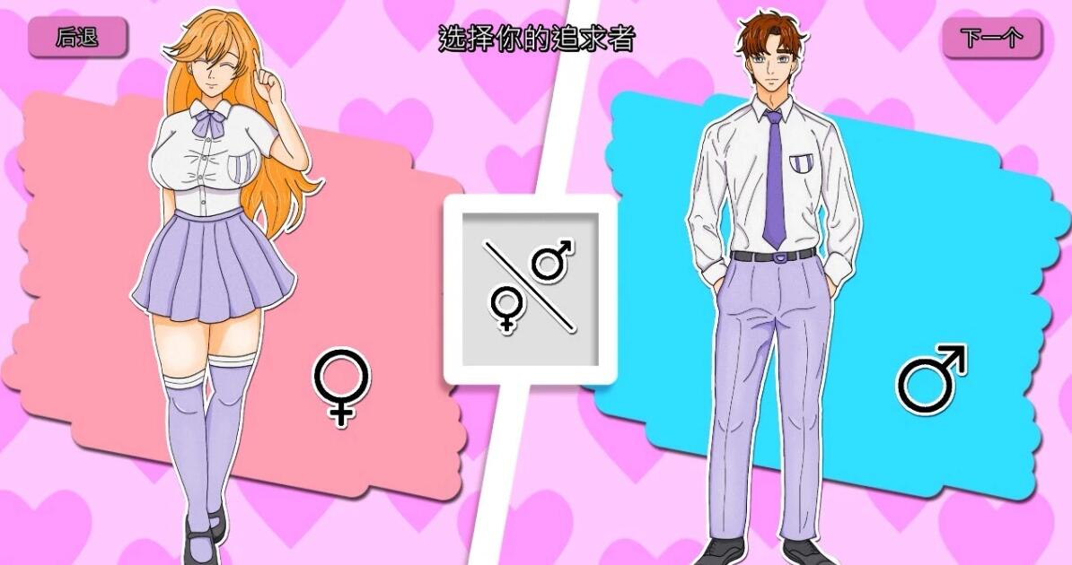 【PC/2D/SLG/中文】后宫幸存者 Harem Survivor Build.14288046 STEAM官方中文版【160M】