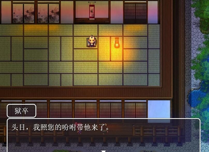 【PC/2D/RPG/汉化】魔幻忍法帖 AI汉化版+全回想存档【800M】