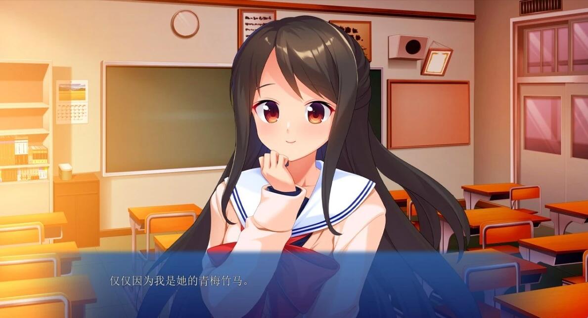 【PC/2D/ADV/汉化】放学后与幼驯染H 双端AI汉化版【470M】
