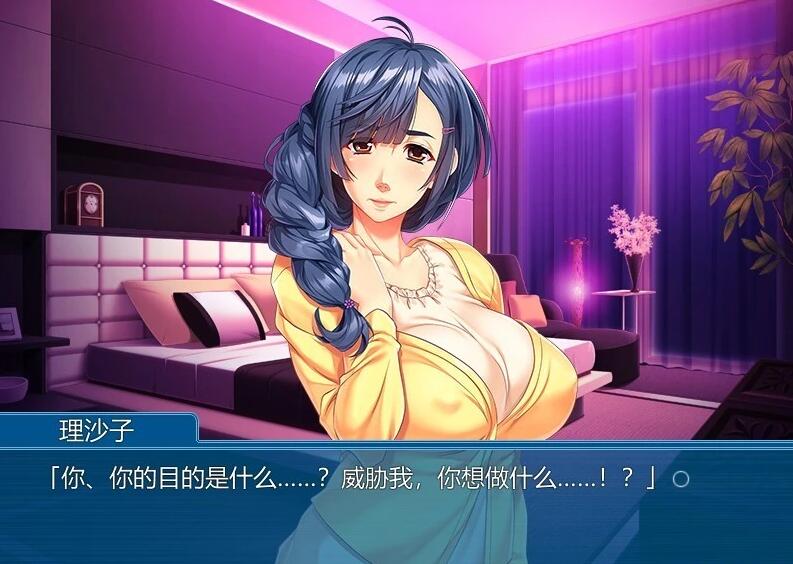 【PC/2D/ADV/汉化】不行,会被老公发现的!～在丈夫身边NTR～双端汉化版【420M】