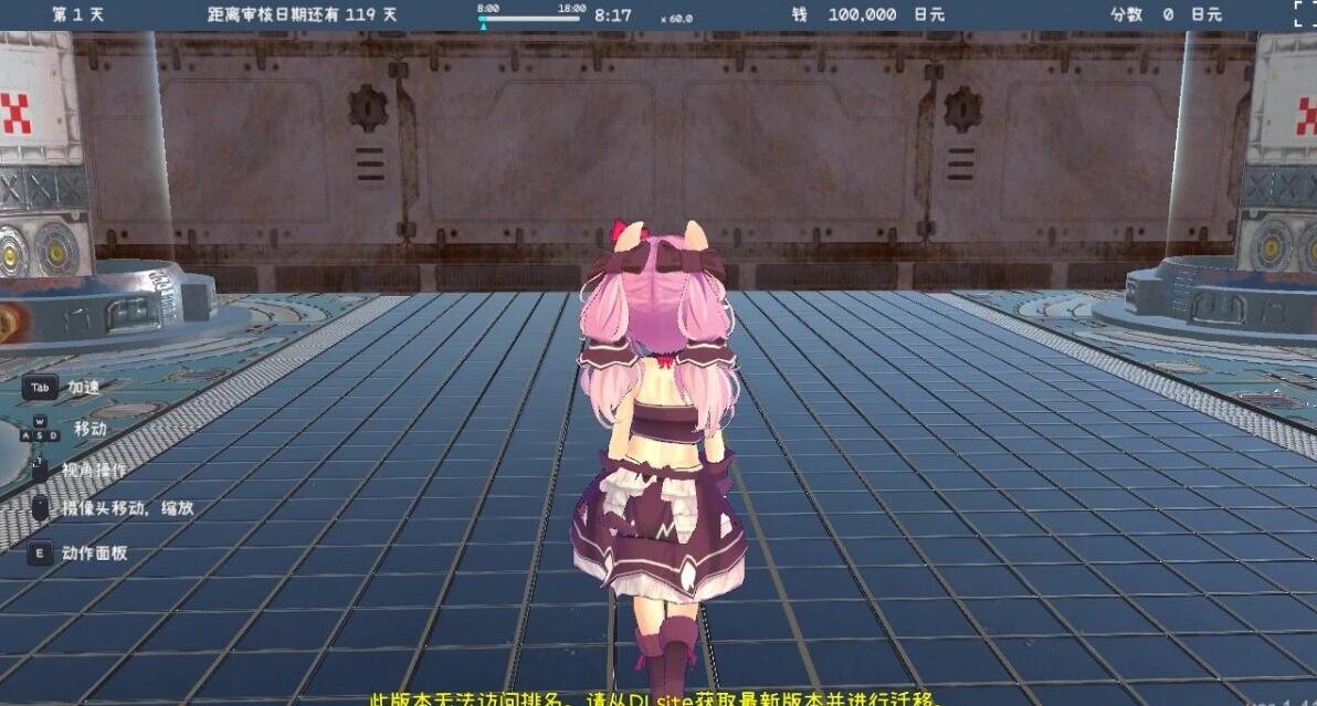 【SD/3D/SLG/中文】沉迷交易者要拯救小魅魔 双端DL官方中文版【2.3G】