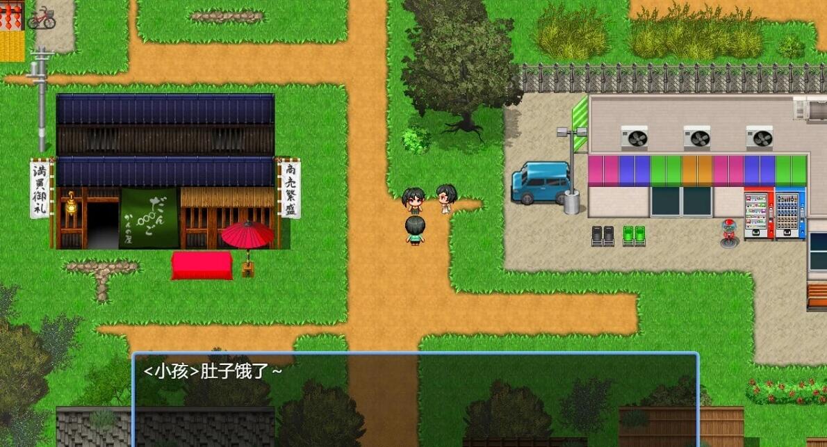 【PC/2D/RPG/汉化】在夏天堕落的莉穗～被人渣盯上的新娘～AI汉化版【1G】