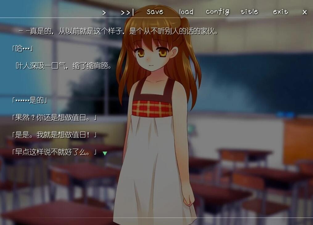 【PC/2D/ADV/汉化】幼驯染和十年、夏天 双端AI汉化版【210M】