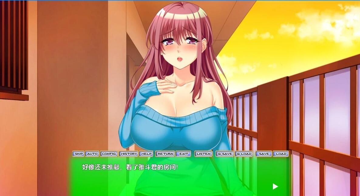 【PC/2D/ADV/汉化】调教类别〜无法忘记前男友的开发体 双端AI汉化版【1.5G】