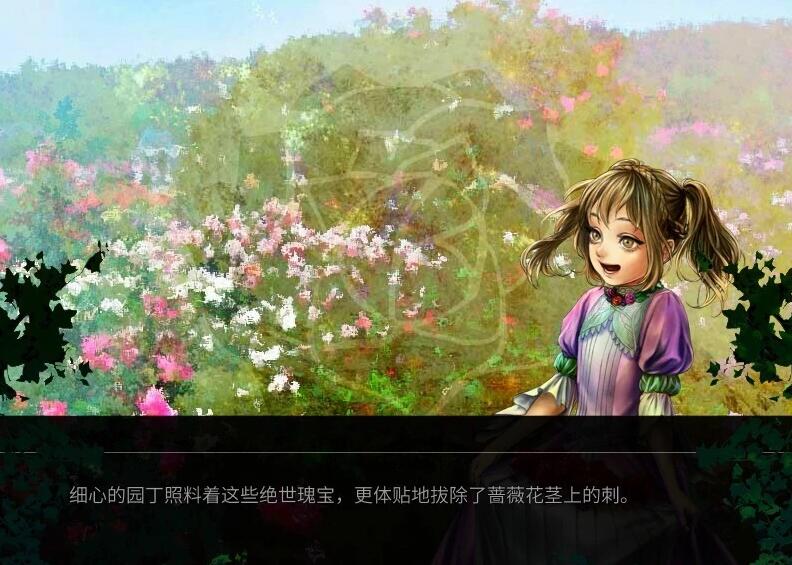 【PC/2D/ADV/中文/哥特风】海市蜃楼之馆系列 STEAM官方中文版+番外【5G】