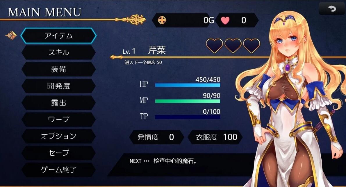 【PC/2D/精品RPG/汉化】黑丝女骑士:拉菲卡与封印之楔 AI汉化正式版【1.2G】