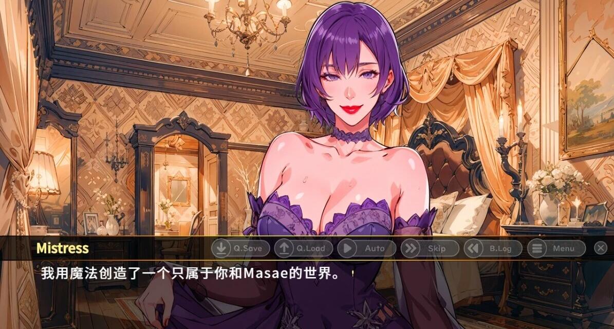 【PC/2D/SLG/中文】前女王熟女的俘虏 V1.7 DL官方中文版【300M】