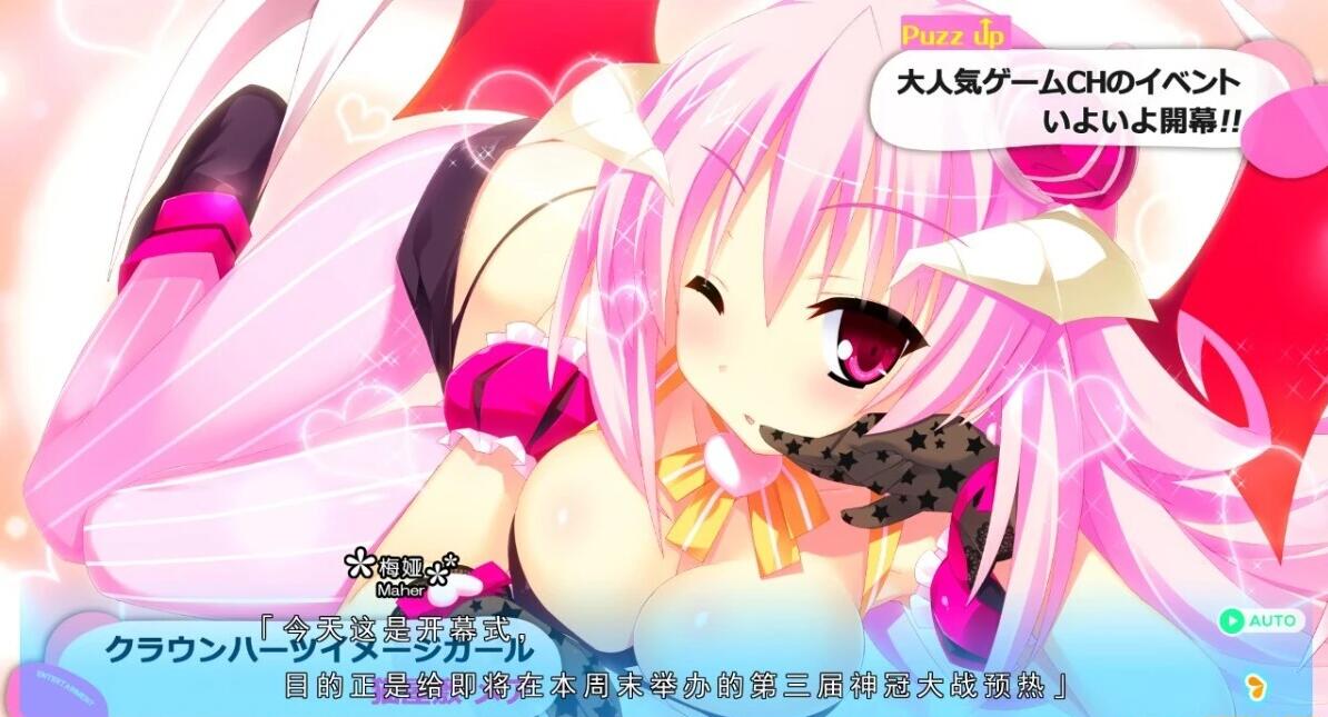 【PC/2D/GAL/汉化】斯特拉克朗 Ver1.3 精翻汉化版【4.8G】