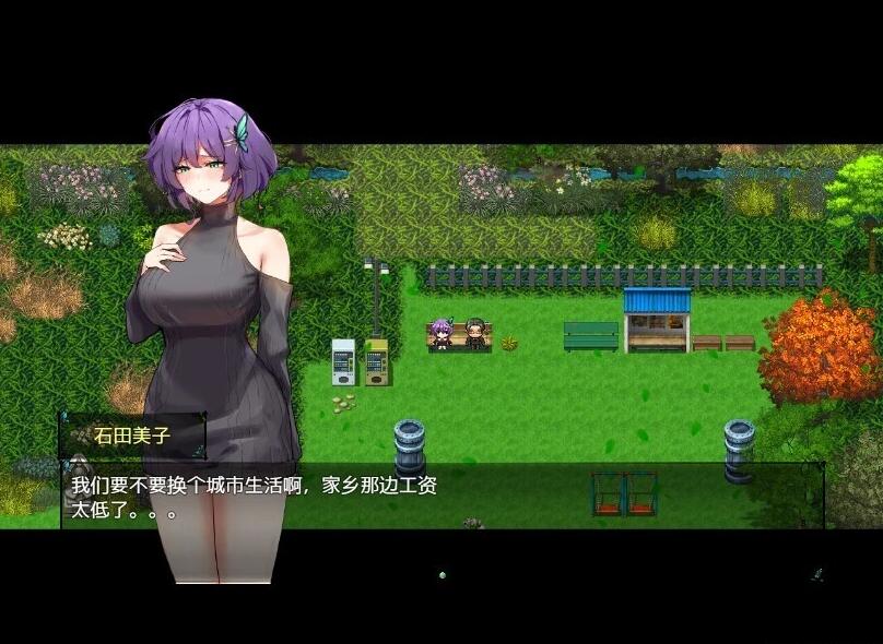 【PC/2D/RPG/中文】她的爱是一种施舍 DL官方中文版【1.4G】