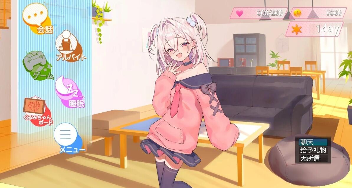 【SD/2D/SLG/汉化】小恶魔义妹的诱惑杏活 双端汉化版【2.7G】