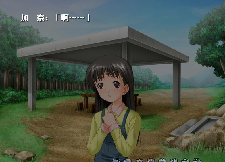 【PC/2D/ADV/汉化】加奈～欢迎回来～汉化重置版【1.3G】