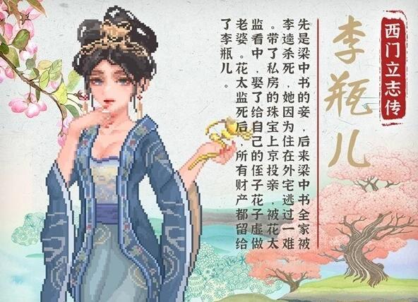 【PC/2D/SLG/中文】西门立志传 官方中文正式版【2.3G】