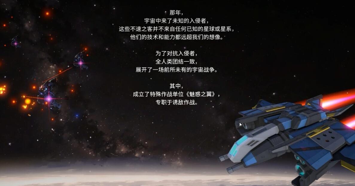 【PC/2D/SLG/中文】魅惑之翼:少女的爆衣攻略 V1.00.024 STEAM官中步兵版【2.6G】