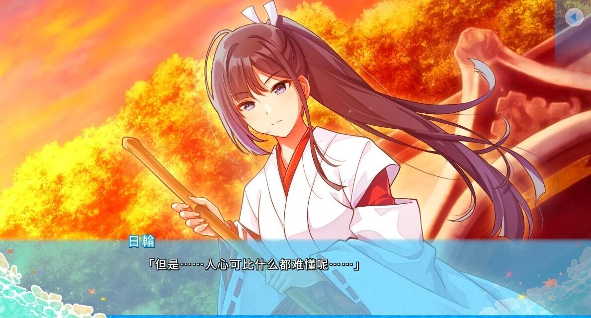 【PC/2D/GAL/汉化】彼方的人鱼姬 AI汉化版【4.3G】