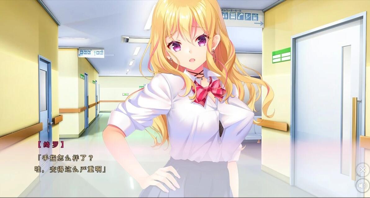 【PC/2D/ADV/汉化】宅妹X宅男-织川绮罗想要照顾你 AI汉化版【1G】