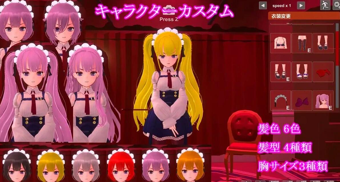 【PC/3D/SLG/中文】奴隶少女调教日记 V1.1 官方中文版【400M】