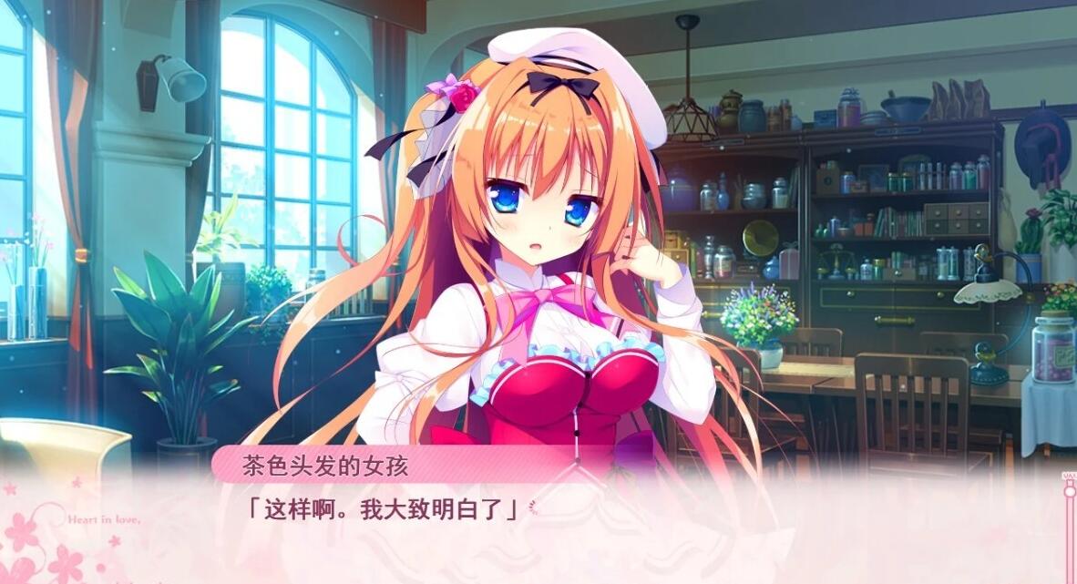 【PC/2D/GAL/汉化】相恋之心与魔法之语 V1.0 精翻汉化版+存档【4.6G】