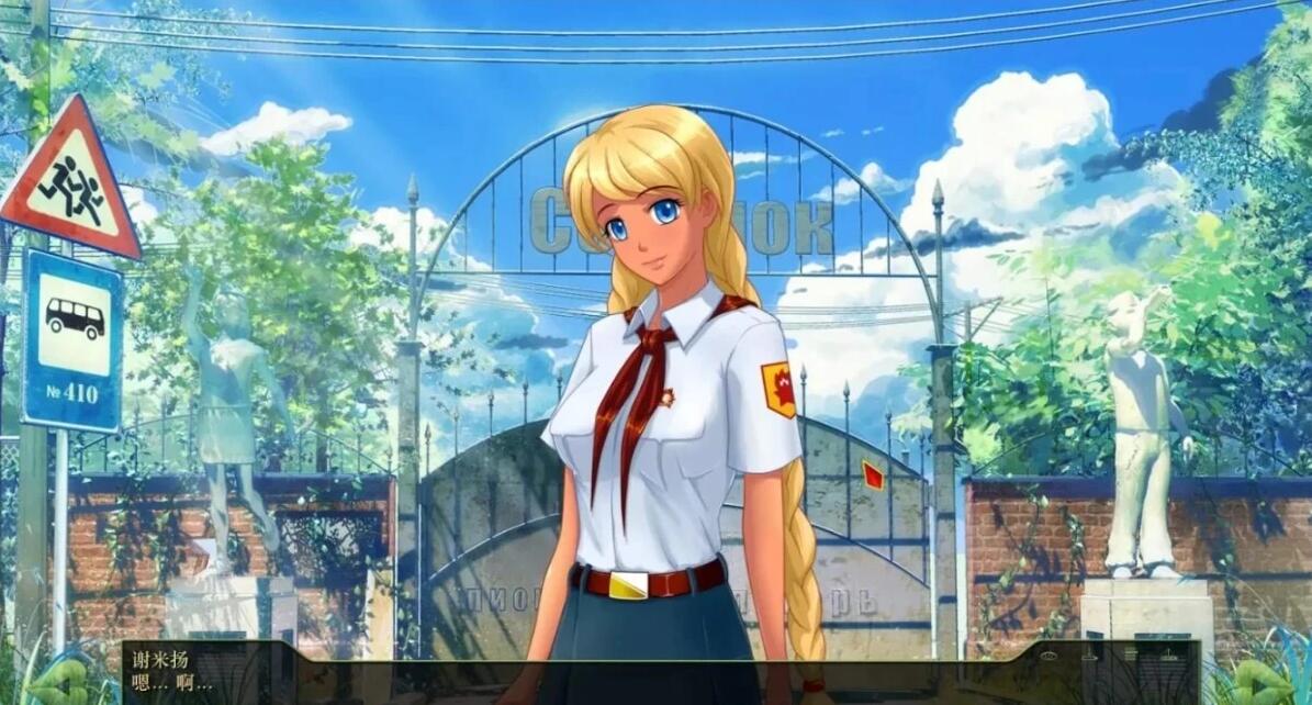 【PC/2D/ADV/中文】永恒之夏 Everlasting Summer B13972801 STEAM官中+CG+补丁【1.1G】