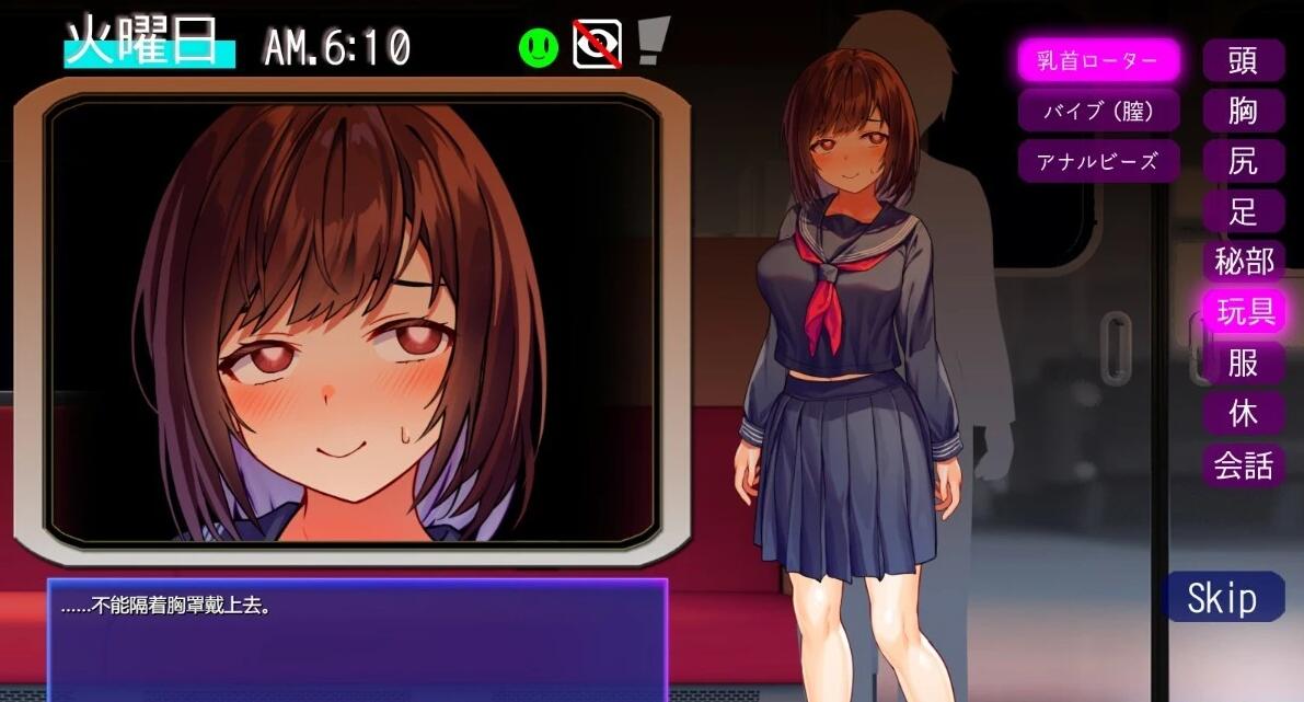 【PC/2D/RPG+SLG/汉化】循环的痴汗电车 AI汉化版+全回想存档【800M】