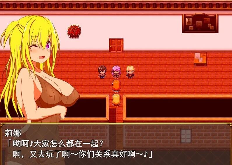 【PC/2D/RPG/汉化】来被侵犯吧！AI汉化版+全回想存档【800M】