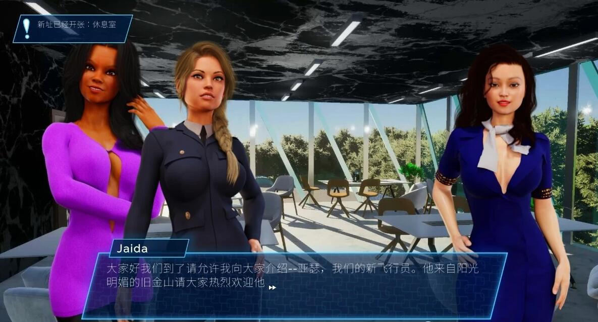 【PC/3D/SLG/中文】性感航空 SEX Airlines STEAM官方中文步兵版【7.7G】
