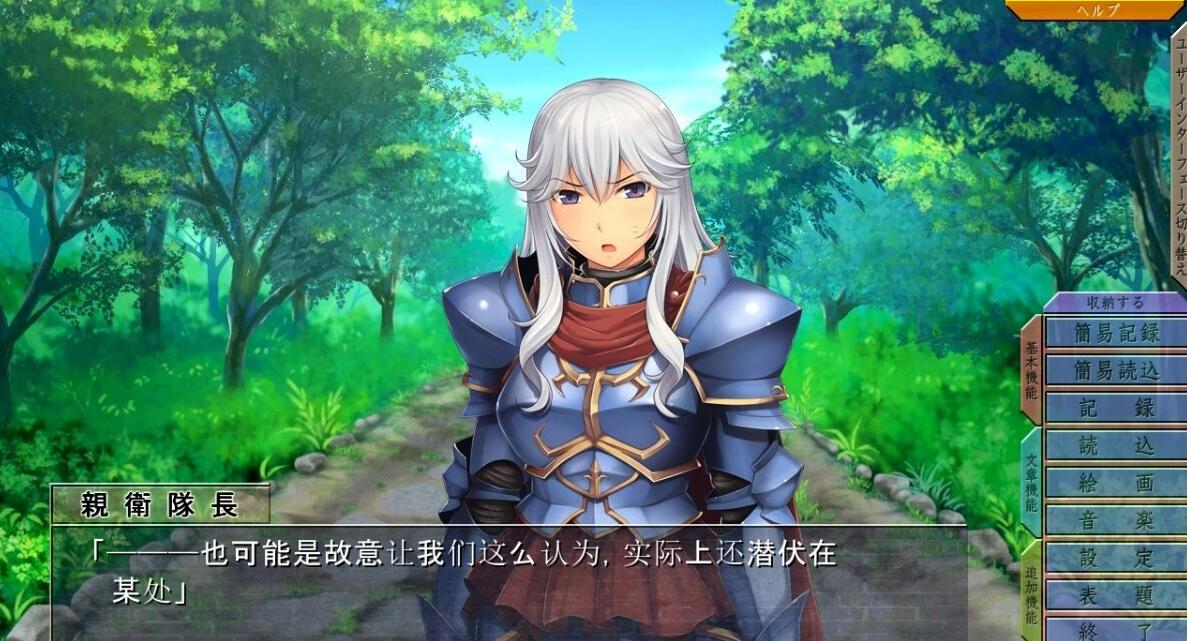 【PC/2D/ADV/汉化】铁与裸 -Fairies Falldown- 双端AI汉化版+全CG存档★全CV【2.8G】