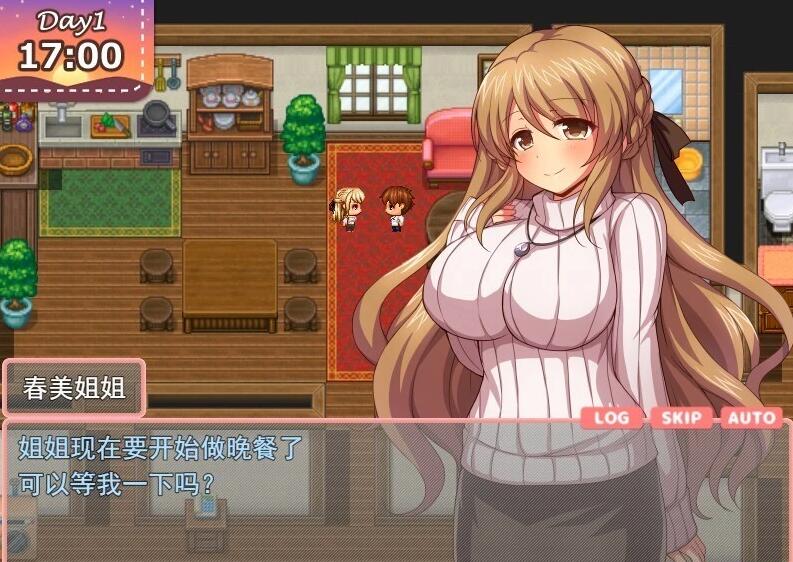 【PC/2D/RPG/汉化】和青梅竹马的姐姐一起过夜H AI汉化版+存档【800M】