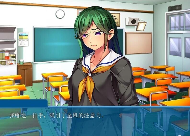 【PC/2D/ADV/汉化】太棒了!?把校园女孩变成绒布球~双端AI汉化版+存档【450M】
