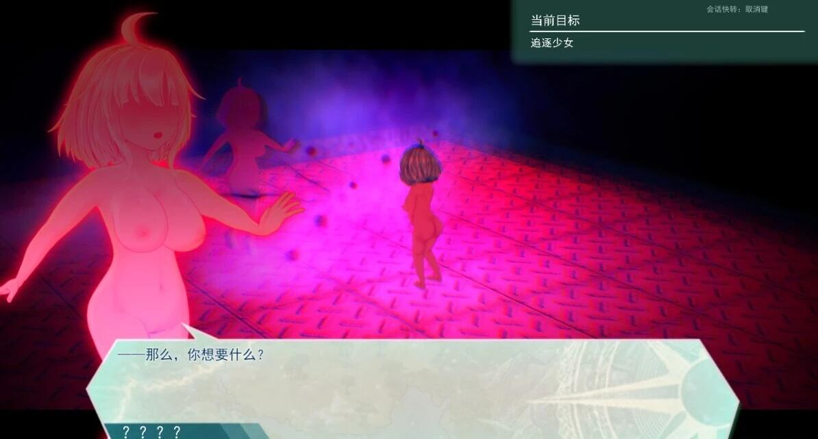 【PC/2D/RPG/汉化】チェッタ:The Machinery Girl AI汉化版【5G】