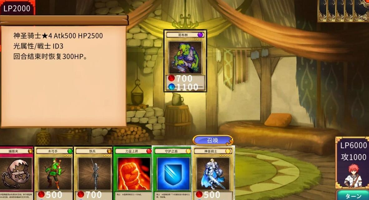 【PC/2D/SLG/汉化】魅魔决斗前篇 V20240504 AI汉化版+存档【1.9G】