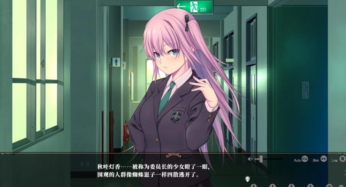 【PC/2D/GAL/汉化】艶女学园~指导 AI汉化版+FD【3.4G】
