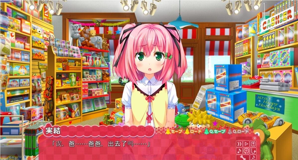 【PC/2D/GAL/汉化】圣诞全☆夏天 AI汉化版【3.8G】