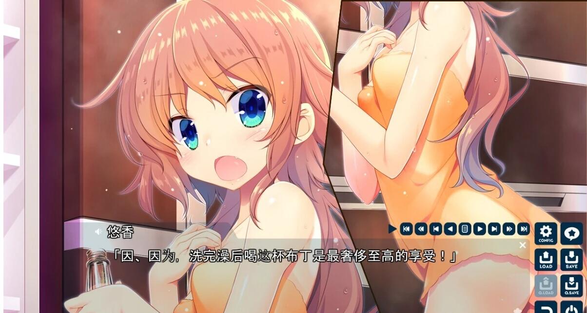 【PC/2D/GAL/汉化】与你相连的恋爱FLAG V1.1 双端精翻汉化版+存档【3.8G】