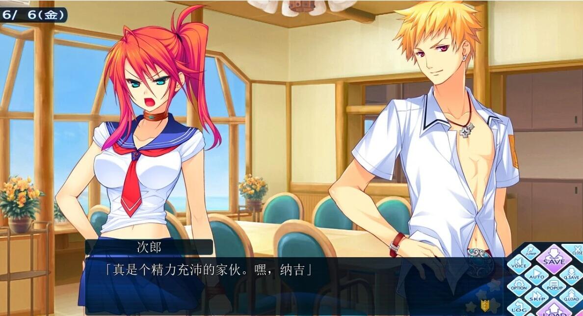 【PC/2D/GAL/汉化】CHRONICLE ～COMPLETE～AI汉化版【4.1G】