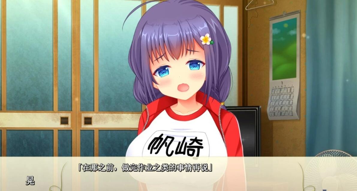 【PC/2D/ADV/汉化】可爱的妹妹奉献给我的人生~AI汉化版【2G】