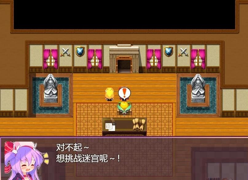 【PC/2D/RPG/汉化】梅丽丝小姐的涩涩～圣女与危险地牢 AI汉化版【700M】