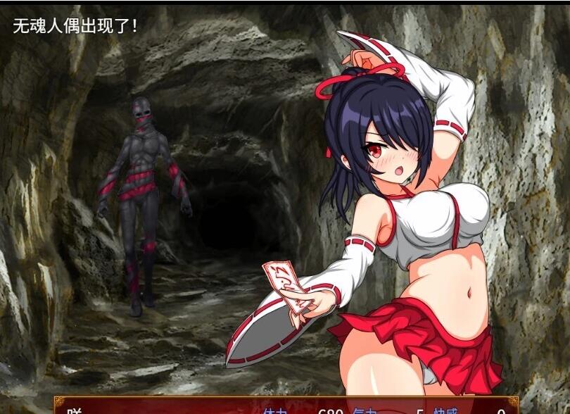 【PC/2D/RPG/中文】巫女咲与魔妖炼狱 STEAM官方中文版【2.5G】