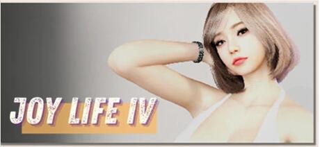 【PC/3D/SLG/中文】人生：与Joy共舞 Joy Life 1-4 STEAM官方中文步兵版【2.8G】