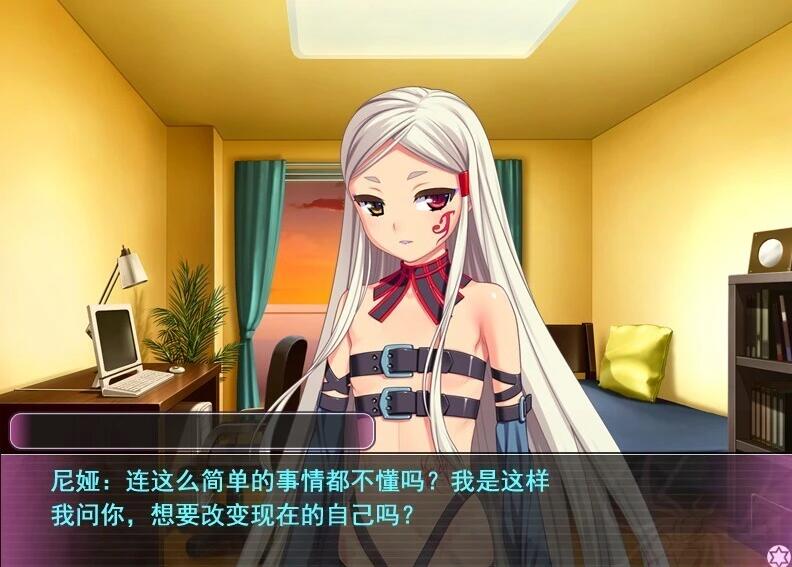 【PC/2D/GAL/汉化】黄昏时闪耀着银色光芒的繁眼 AI汉化版【3.1G】