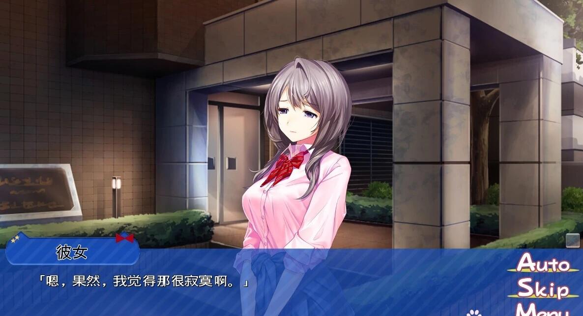 【PC/2D/GAL/汉化】见镜澄香的制服活动 AI汉化版【1.9G】