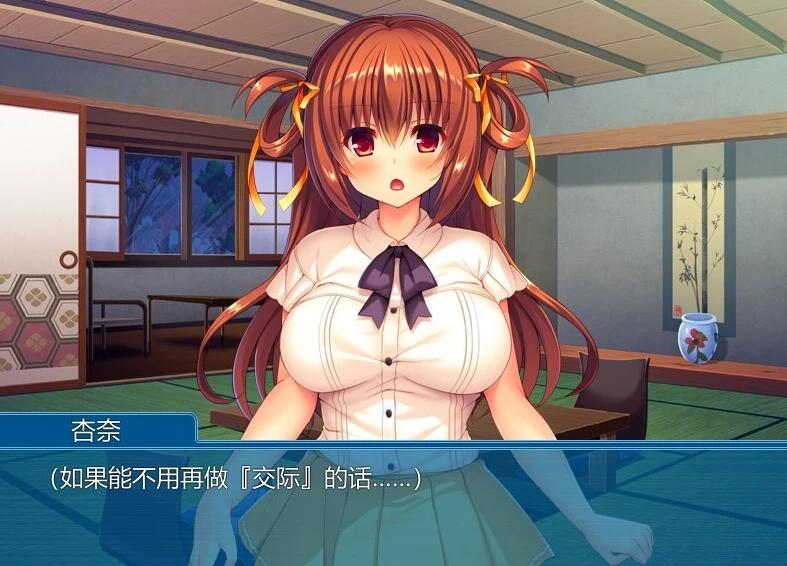 【PC/2D/ADV/汉化】白浊堕落~可以接受生中○,得到工作吗?双端AI汉化版【440M】