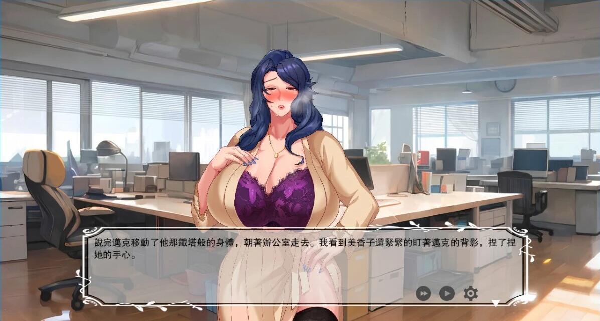 【PC/2D/RPG/中文】染黑的已婚女人 QOS3 Wife3/QOS♠Wife3~黒に染まる仁凄~DL官方中文版【700M】