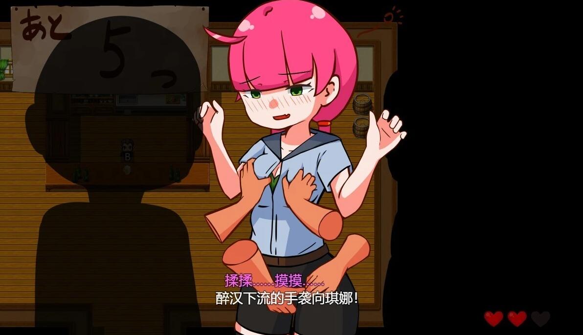 【PC/2D/RPG/汉化】交给琪娜吧！AI汉化版+存档【1G】