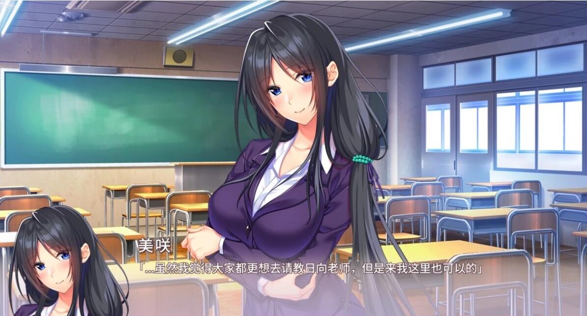 【PC/2D/ADV/汉化】我与老师的私人课程 1精翻版+2AI汉化版+双全CG存档【3.3G】