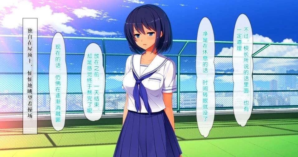 【PC/2D/ADV/汉化】园交少女-円交少女 1+2 汉化版+存档【3.9G】