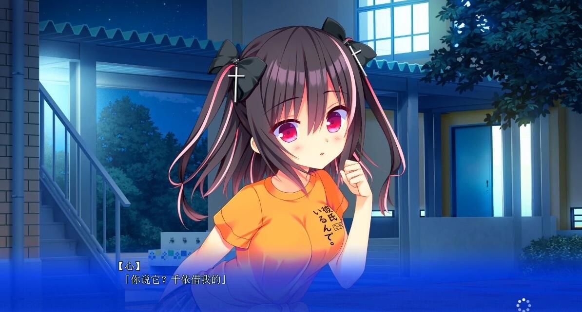 【PC/2D/GAL/汉化】八卦恋爱-コイバナ恋愛+AF 汉化版【8.5G】