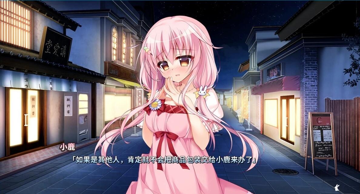 【PC/2D/GAL/汉化】恋爱定位 后辈、同级、前辈三合一 精翻汉化合集版【7.7G】