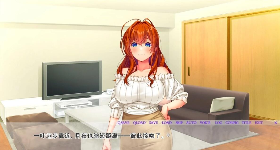 【PC/2D/ADV/汉化】婚约者-藏在背后的与亲友之间的H生活 双端AI汉化版【1.6G】