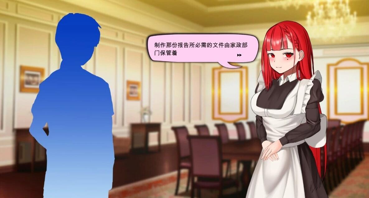 【PC/2D/SLG/汉化】催眠卡片～用催○游戏让他人的女佣堕落 AI汉化版【2G】