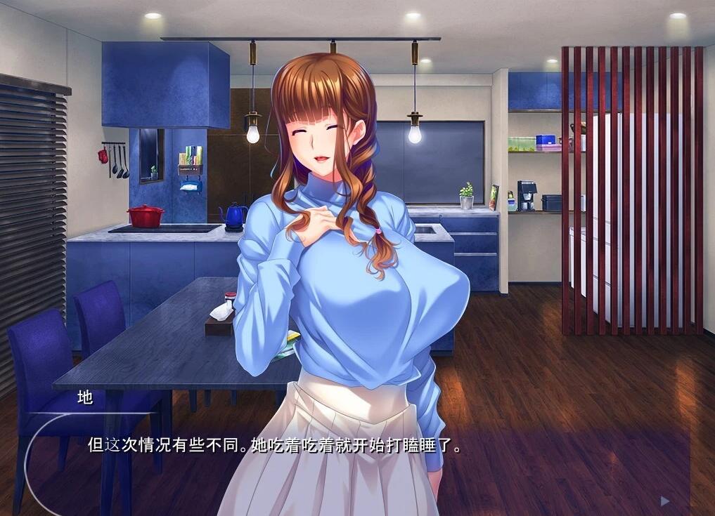 【PC/2D/ADV/汉化】与巨汝母女同居的生活–双端AI汉化版+存档【580M】